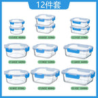 12 piece set borosilicate glass bowls