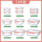 12 piece set borosilicate glass bowls